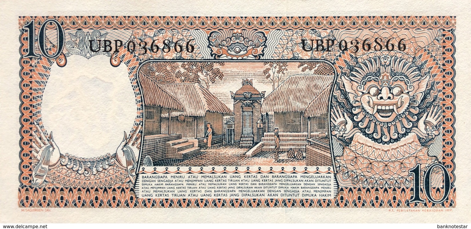 Indonesia 10 Rupiah, P-56 (1958) - UNC - Indonesien