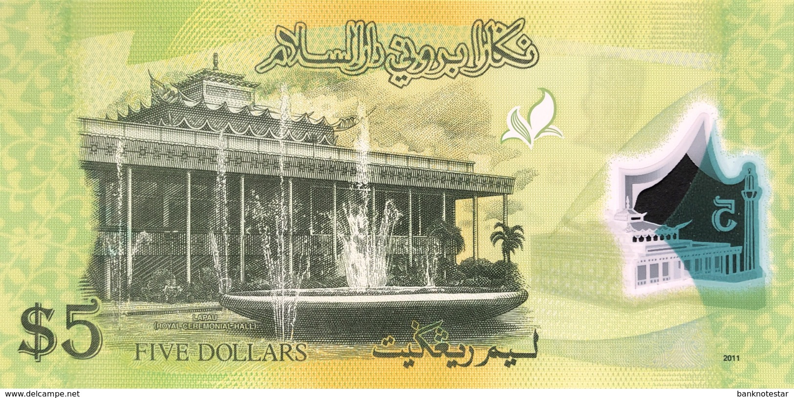 Brunei 5 Ringgit, P-36 (2011) - UNC - Brunei