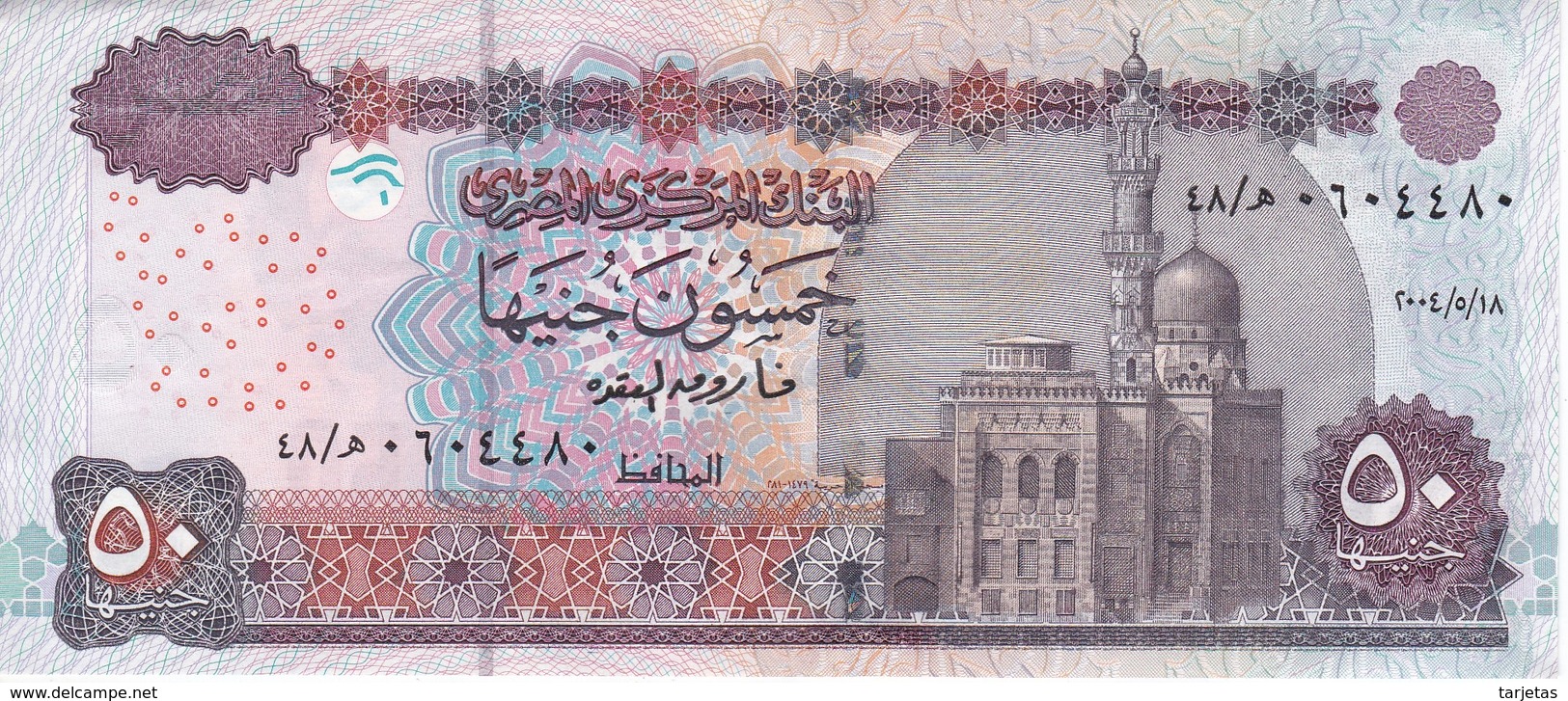 BILLETE DE EGIPTO DE 50 POUNDS DEL AÑO 2004 EN CALIDAD EBC (XF)  (BANKNOTE) - Egipto