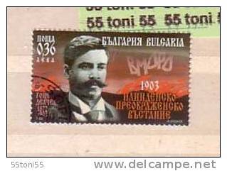 BULGARIA / Bulgarie  -2003  VMRO   1v.-used - Used Stamps