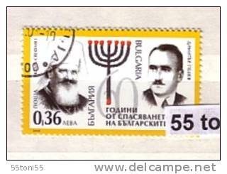 2003 60 Years Of Rescue Of Bulgarian Jews 1v. – Used/oblitere (O) Bulgaria /Bulgarien - Used Stamps