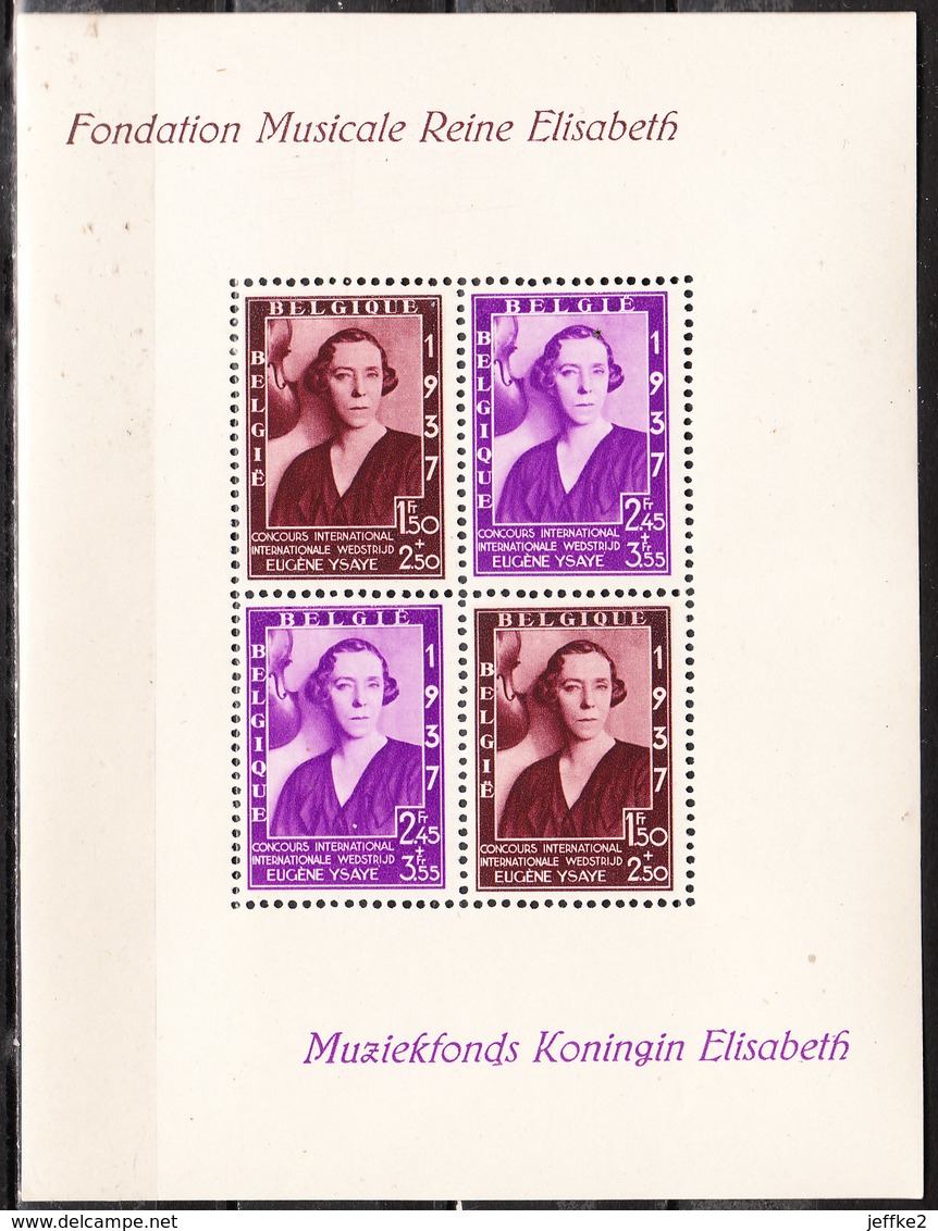 BL7**  Fondation Musicale Reine Elisabeth - MNH** - COB 130 - Vendu à 13% Du COB!!!! - 1924-1960