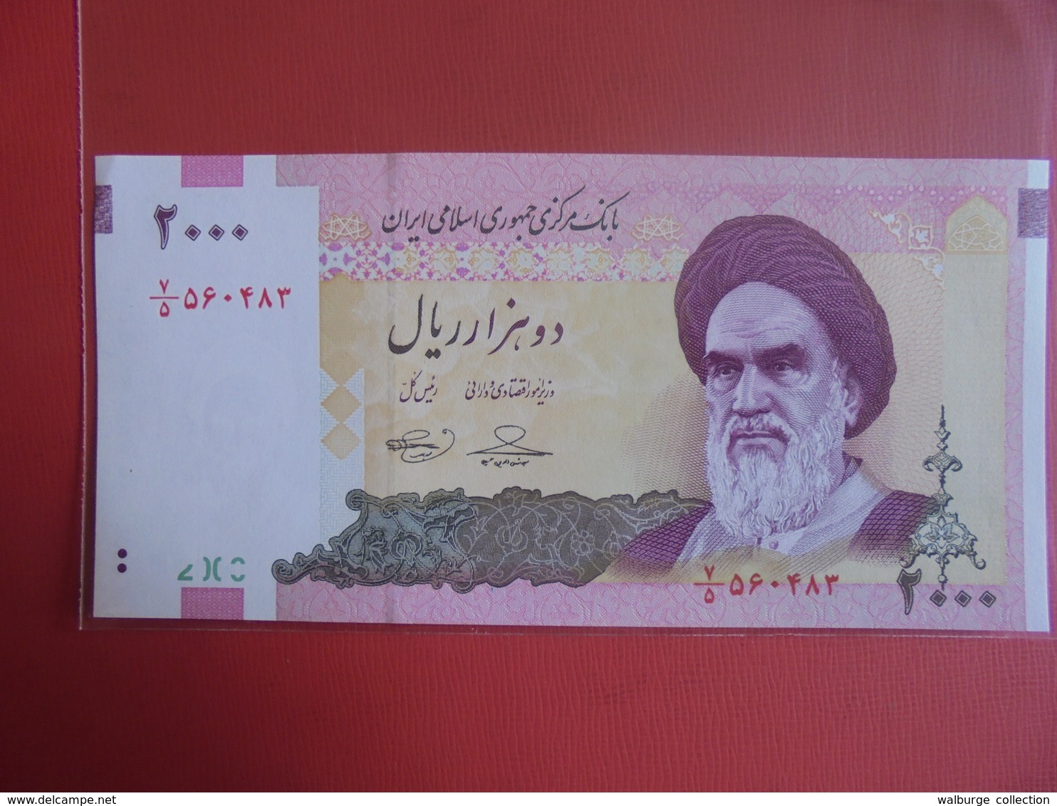 IRAN 2000 RIALS 2005 PEU CIRCULER/NEUF - Iran