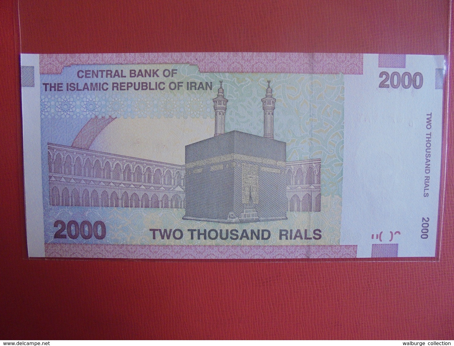 IRAN 2000 RIALS 2005 PEU CIRCULER/NEUF - Iran