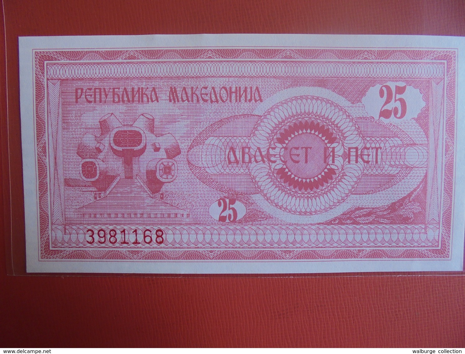 MACEDONIE 25 DINAR 1992 PEU CIRCULER/NEUF - Macédoine Du Nord