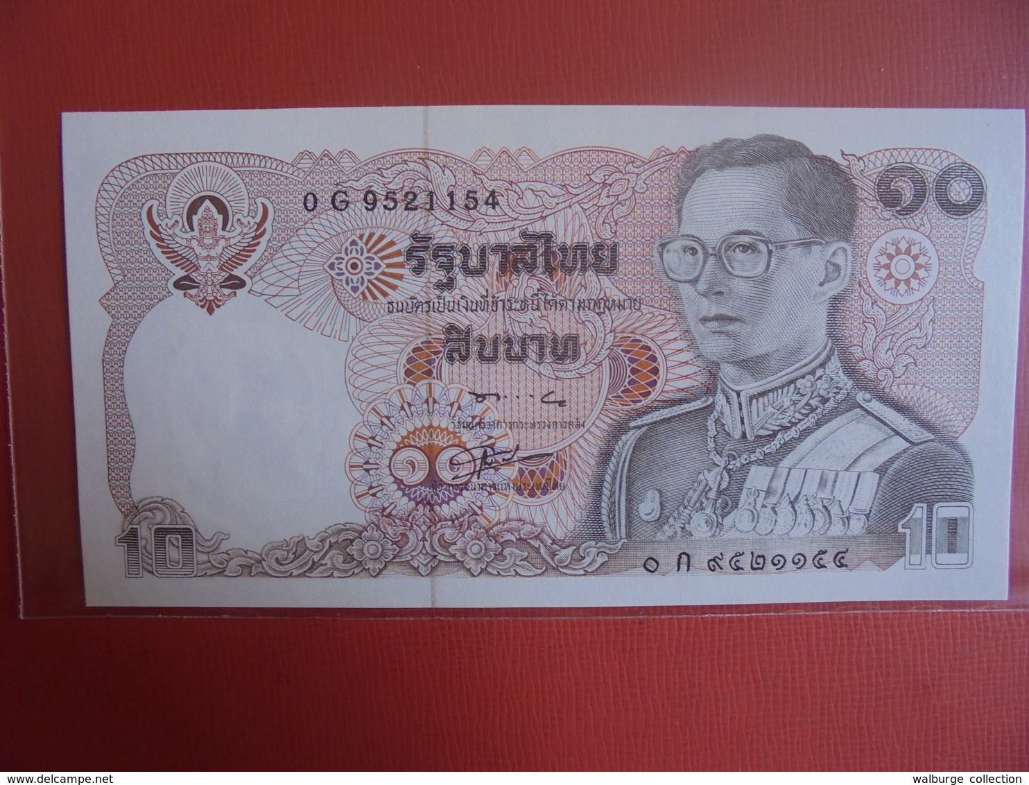 THAILANDE 10 BAHT 1980 PEU CIRCULER/NEUF - Thaïlande