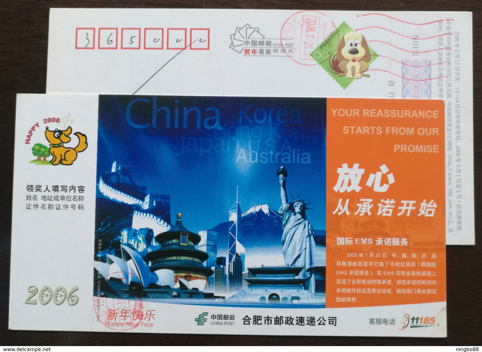 Korea,Japan Mt.Fuji,Australia Sydney Opera House,USA Statue Of Liberty,CN 06 Hefei Post EMS Service Ad Pre-stamped Card - Post
