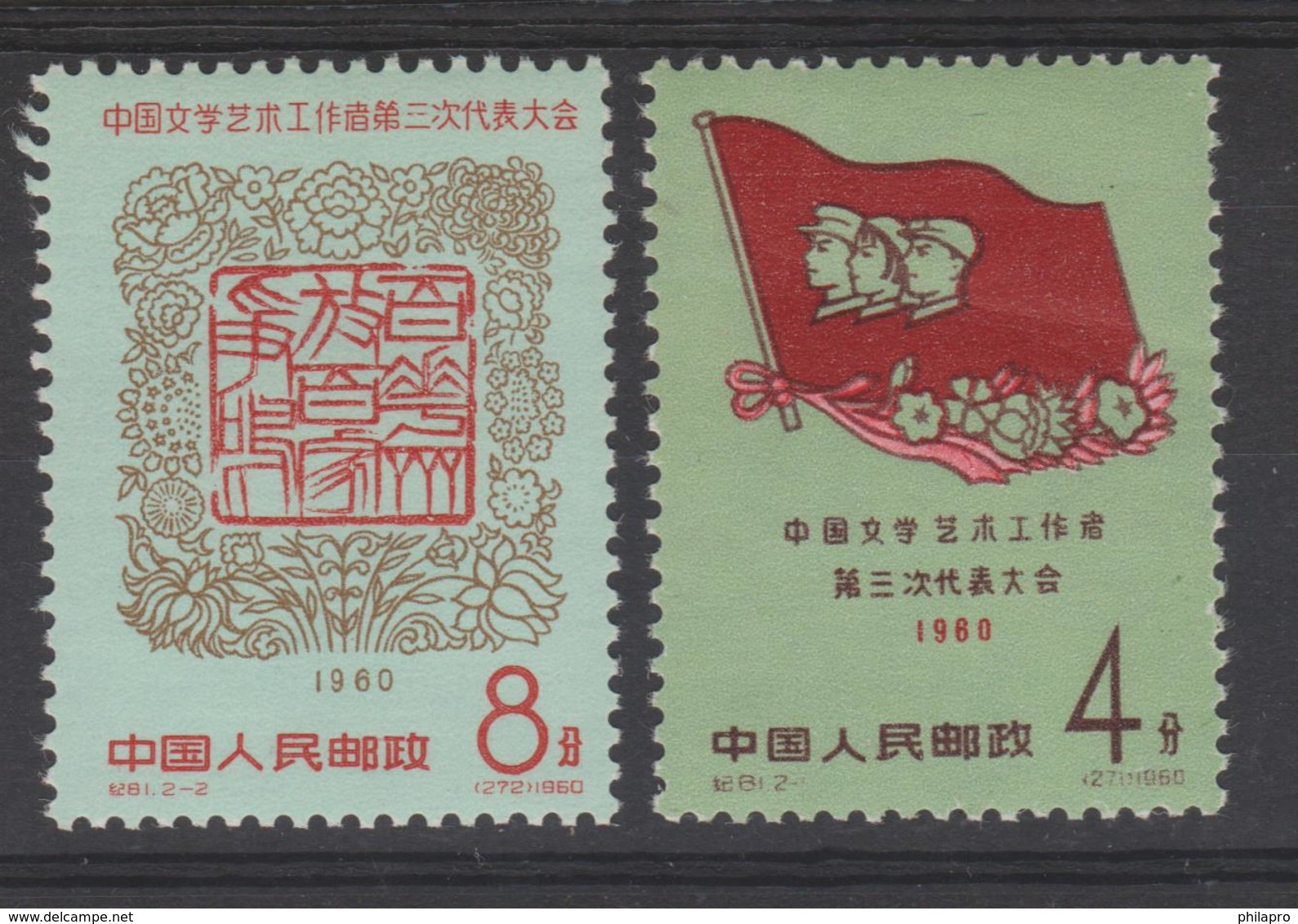 CHINE / CHINA 1960  CONGRES **MNH  Complete Set   Ref. P94 - Altri & Non Classificati