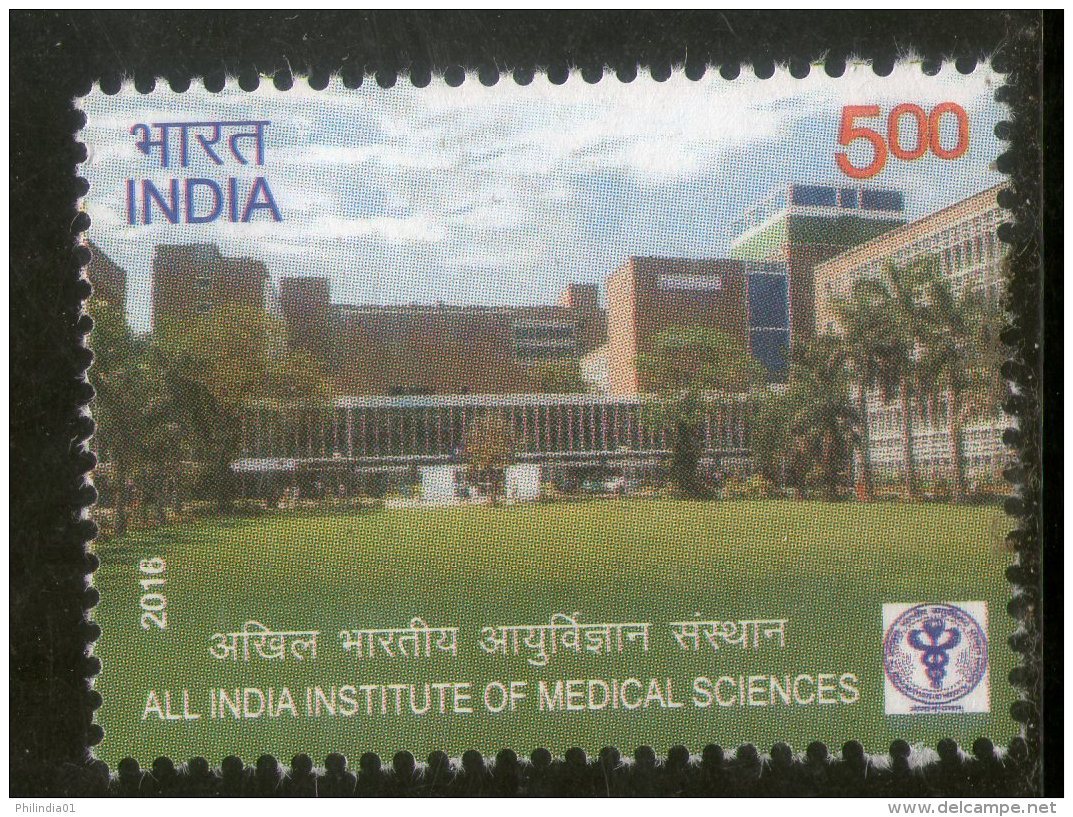 India 2016 All India Institute Of Medical Sciences Health Architecture 1v MNH - Medicine