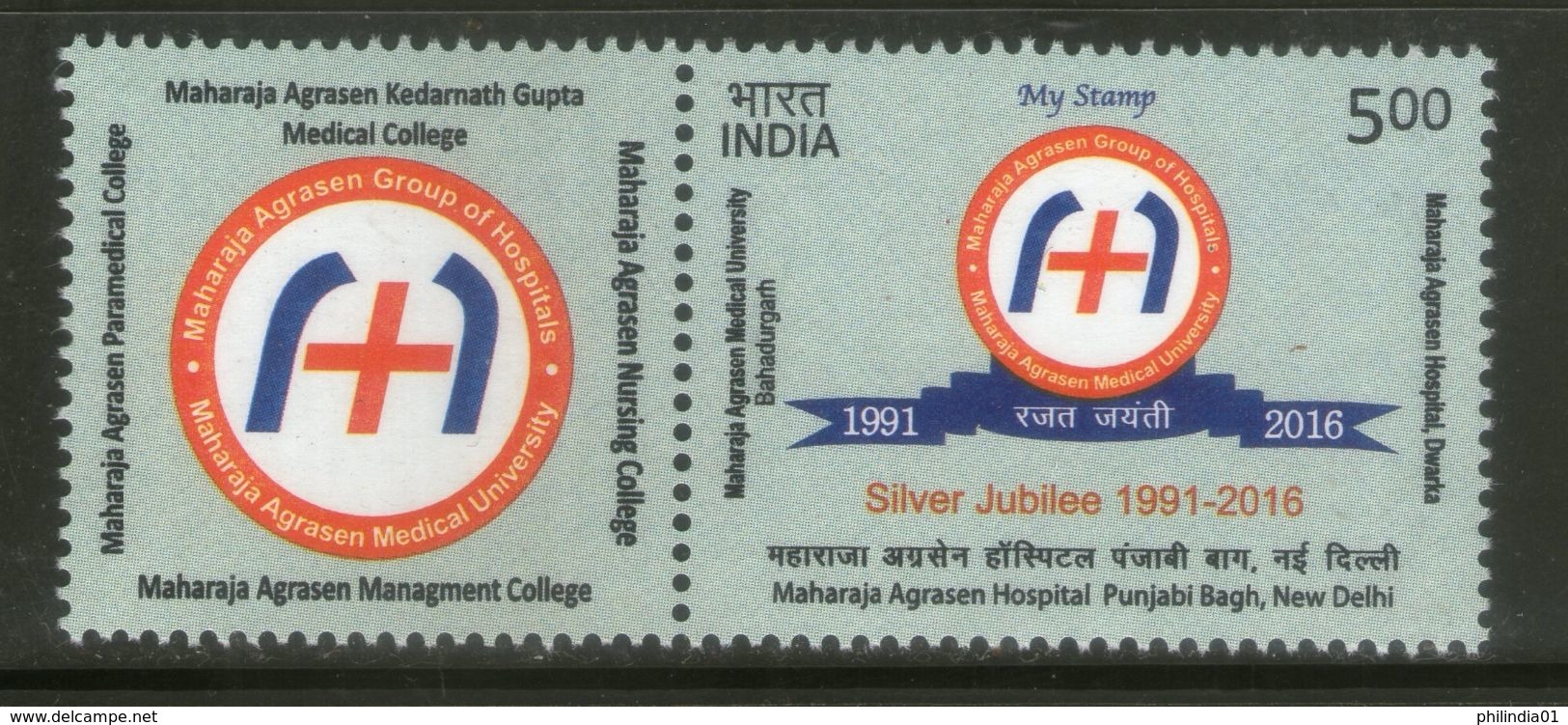 India 2017 Maharaja Agrasen Hospital New Delhi My Stamp Health Education MNH # M81 - Other & Unclassified