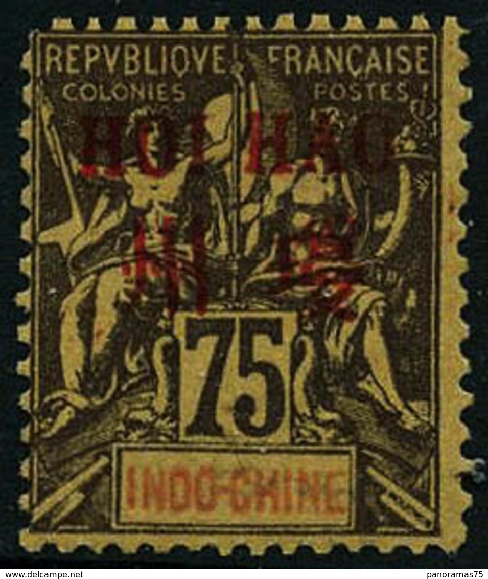 ** N°13 75c Violet S/jaune, Une Dent D'angle Arrondie - B - Otros & Sin Clasificación