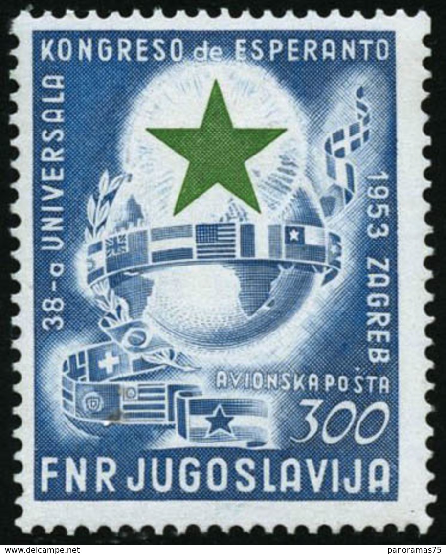 ** N°48 300d Bleu Et Vert - TB - Other & Unclassified