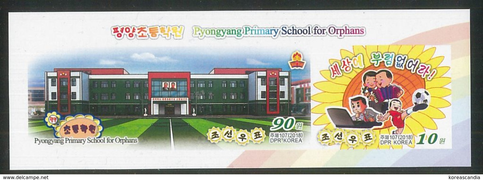 NORTH KOREA 2018 PYONGYANG PRIMARY SCHOOL FOR ORPHANS SOUVENIR SHEET IMPERFORATED - Otros & Sin Clasificación