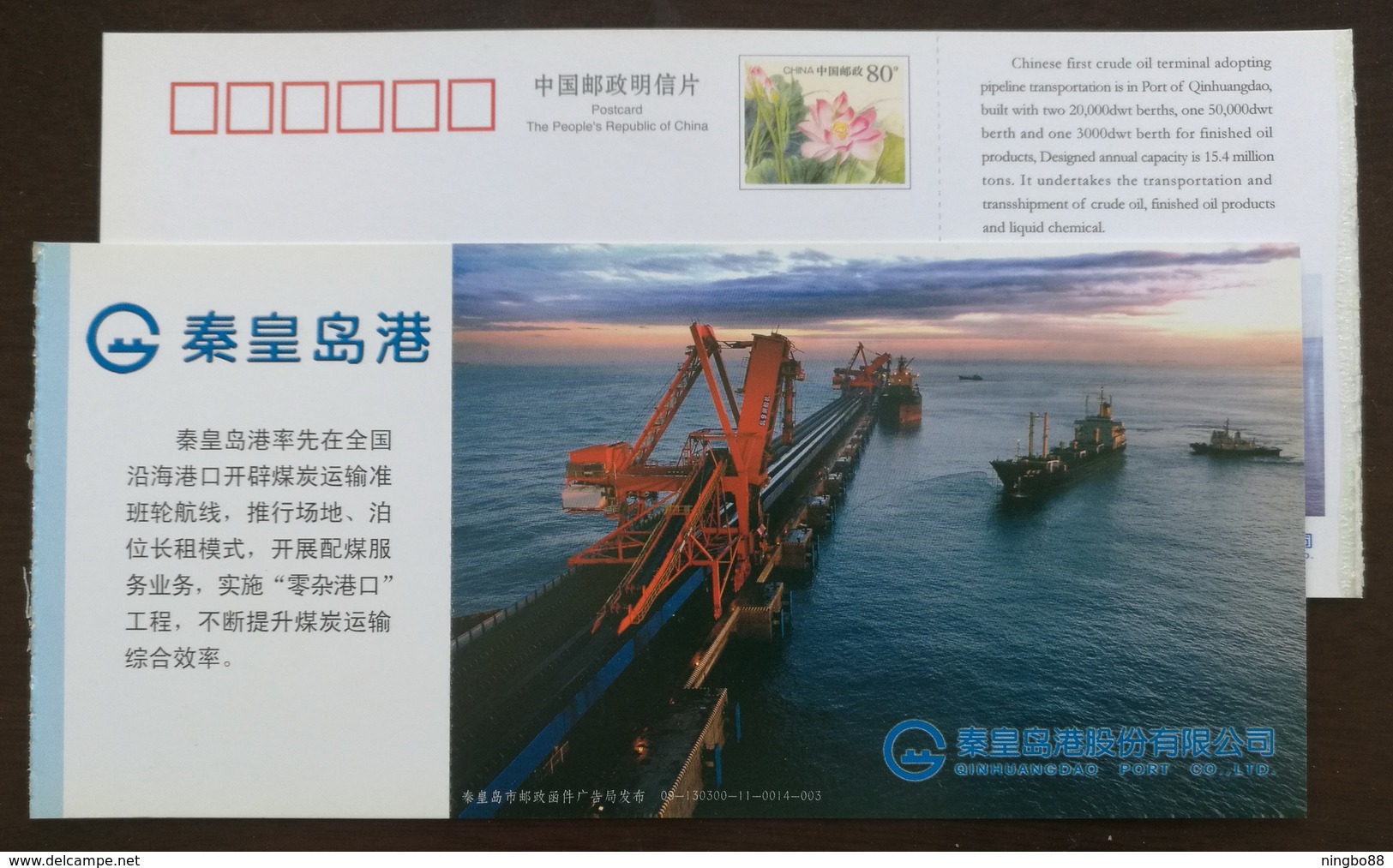 Coal Blending Service,Zero Impurity Port,CN09 Qinhuangdao Port Biggest Coal Export Port Largest Bulk-Cargo Port PSC - Minerals