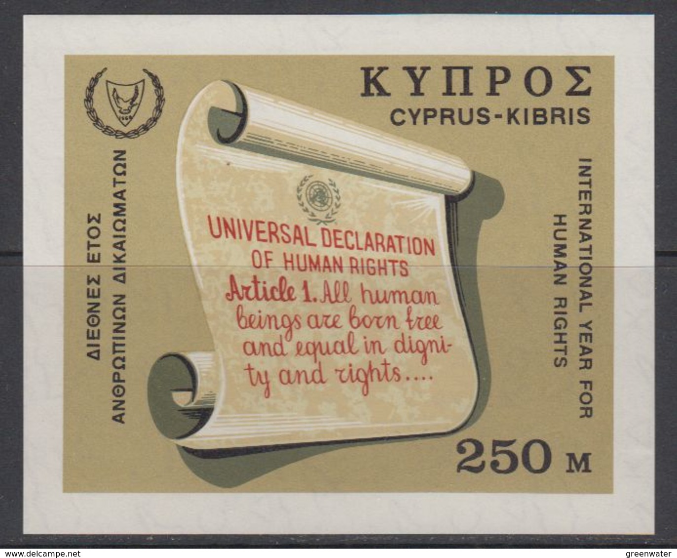 Cyprus 1968 Human Rights M/s ** Mnh (42606) - Ongebruikt