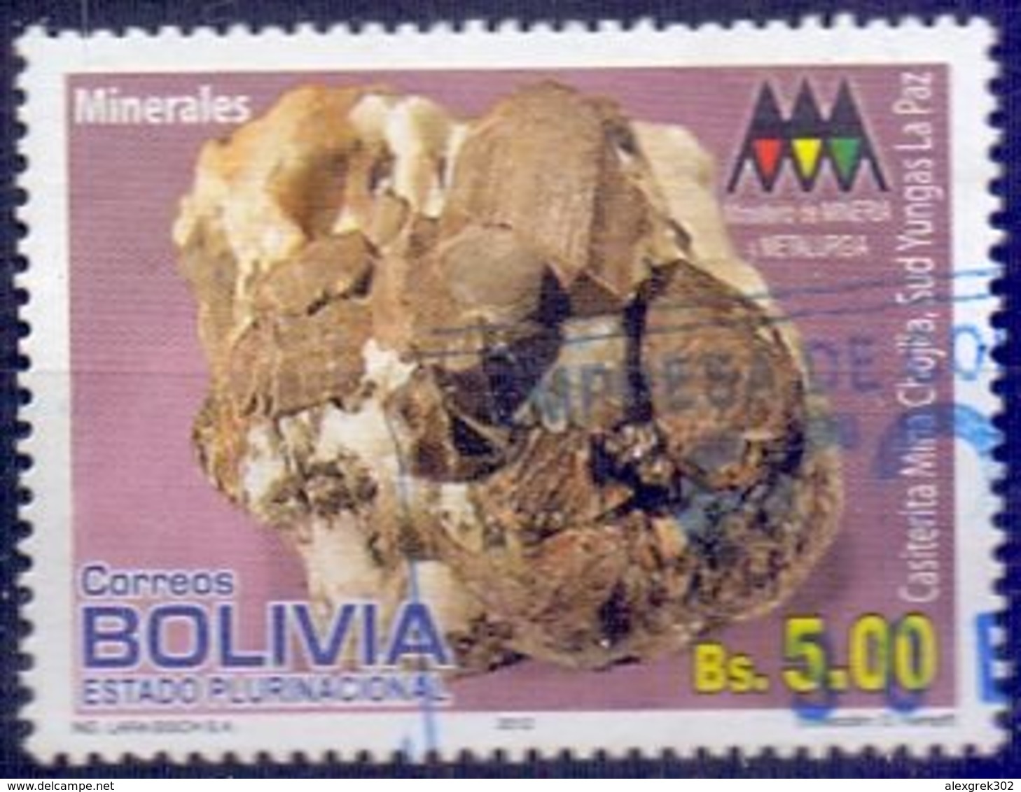 Used Bolivia 2012, Minerals Of Bolivia - Cassiterite 1V. - Bolivie