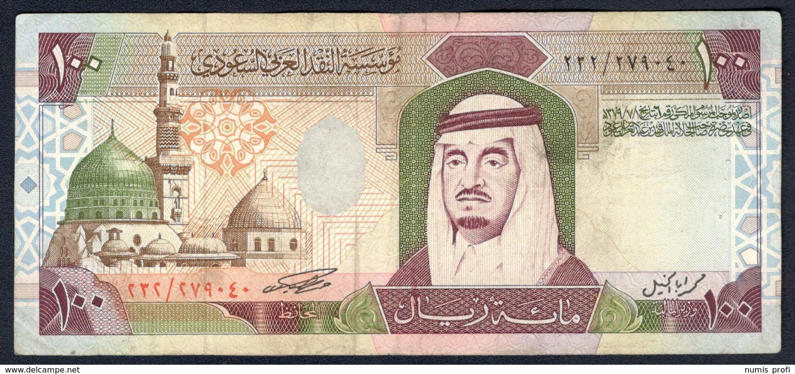 Saudi Arabia - 100 Riyals 1984 - P 25b - Arabia Saudita