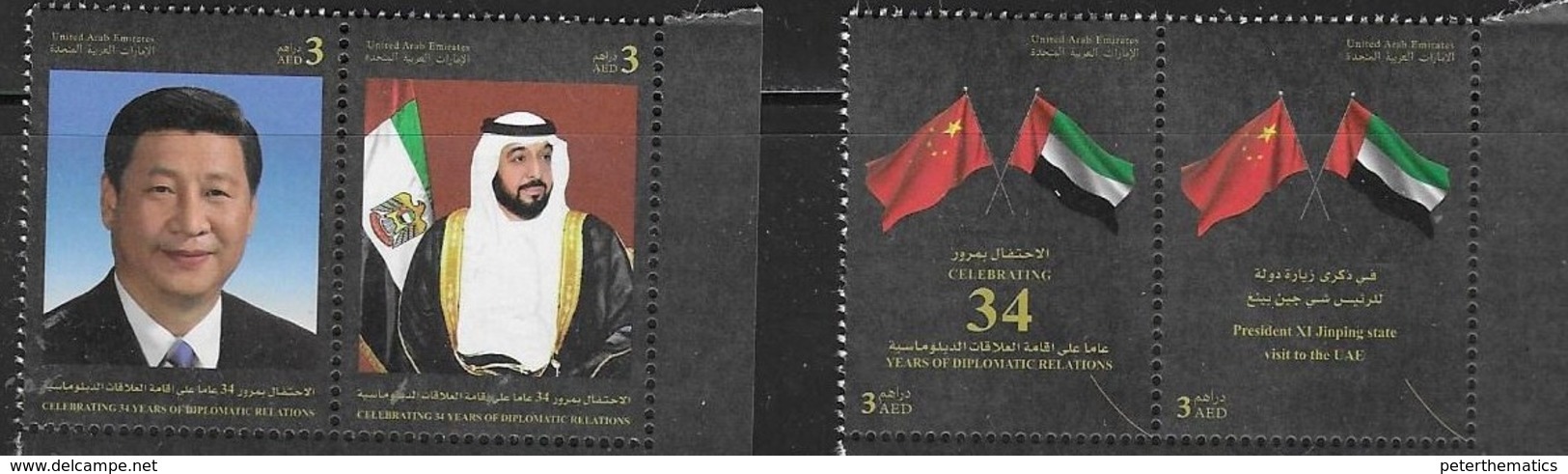 UAE, 2018, MNH, 34th ANNIVERSARY OF DIPLOMATCI RELATIONS WITH CHINA, FLAGS, 4v - Stamps