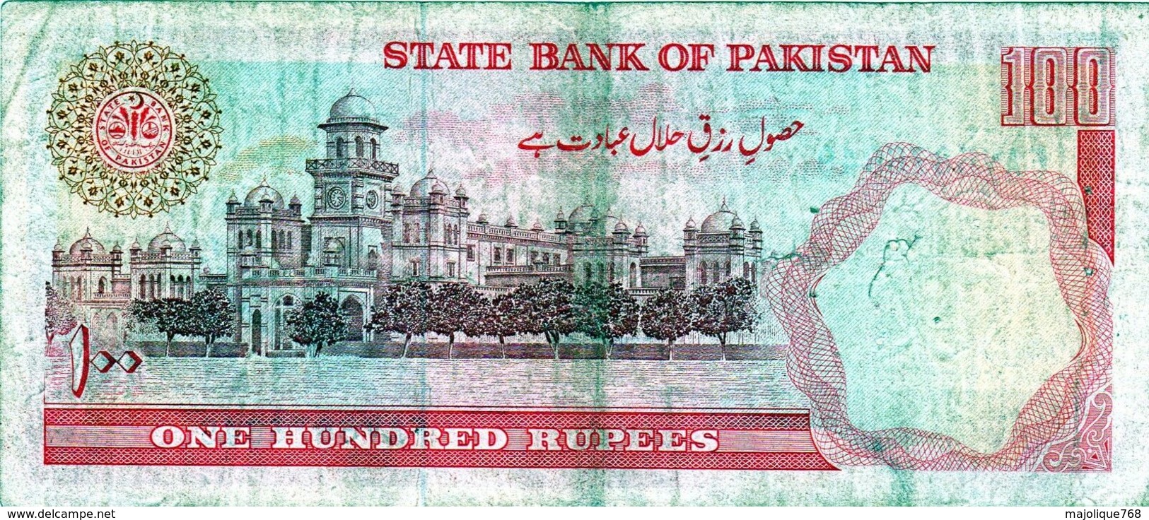 Billet Du Pakistan -de 100 Rupées N D ( 1986 ) En T B - Pakistan