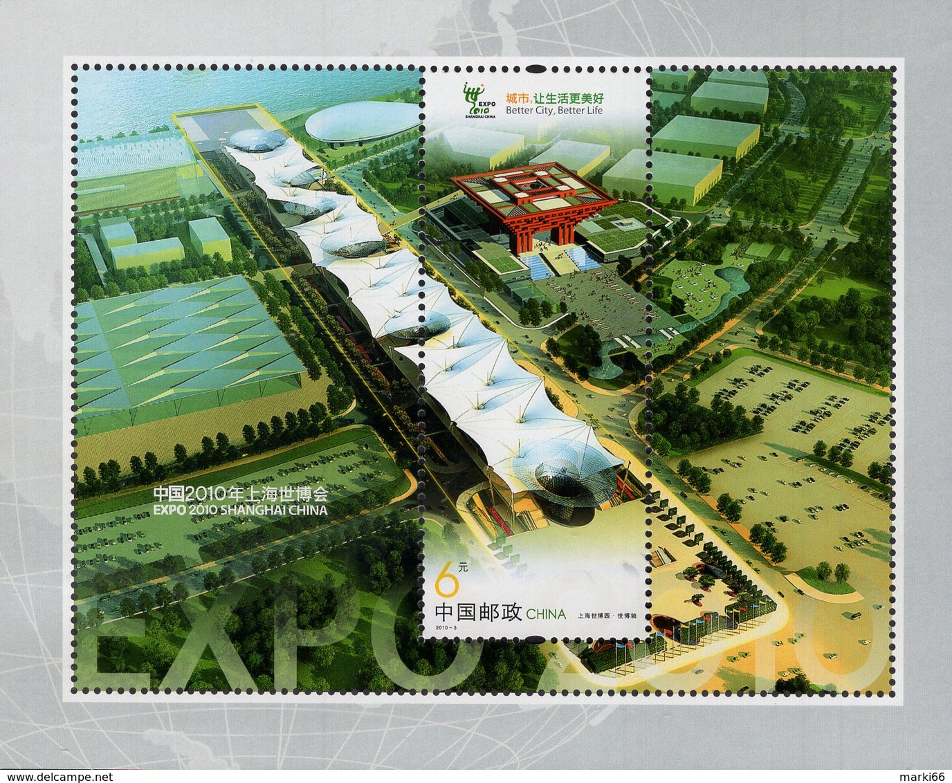 China - 2010 -  EXPO 2010 In Shanghai - Chinese Pavilions - Mint Souvenir Sheet - Nuovi