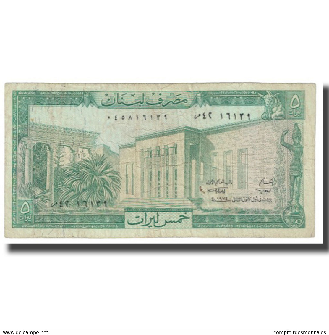 Billet, Lebanon, 5 Livres, KM:62c, NEUF - Libanon