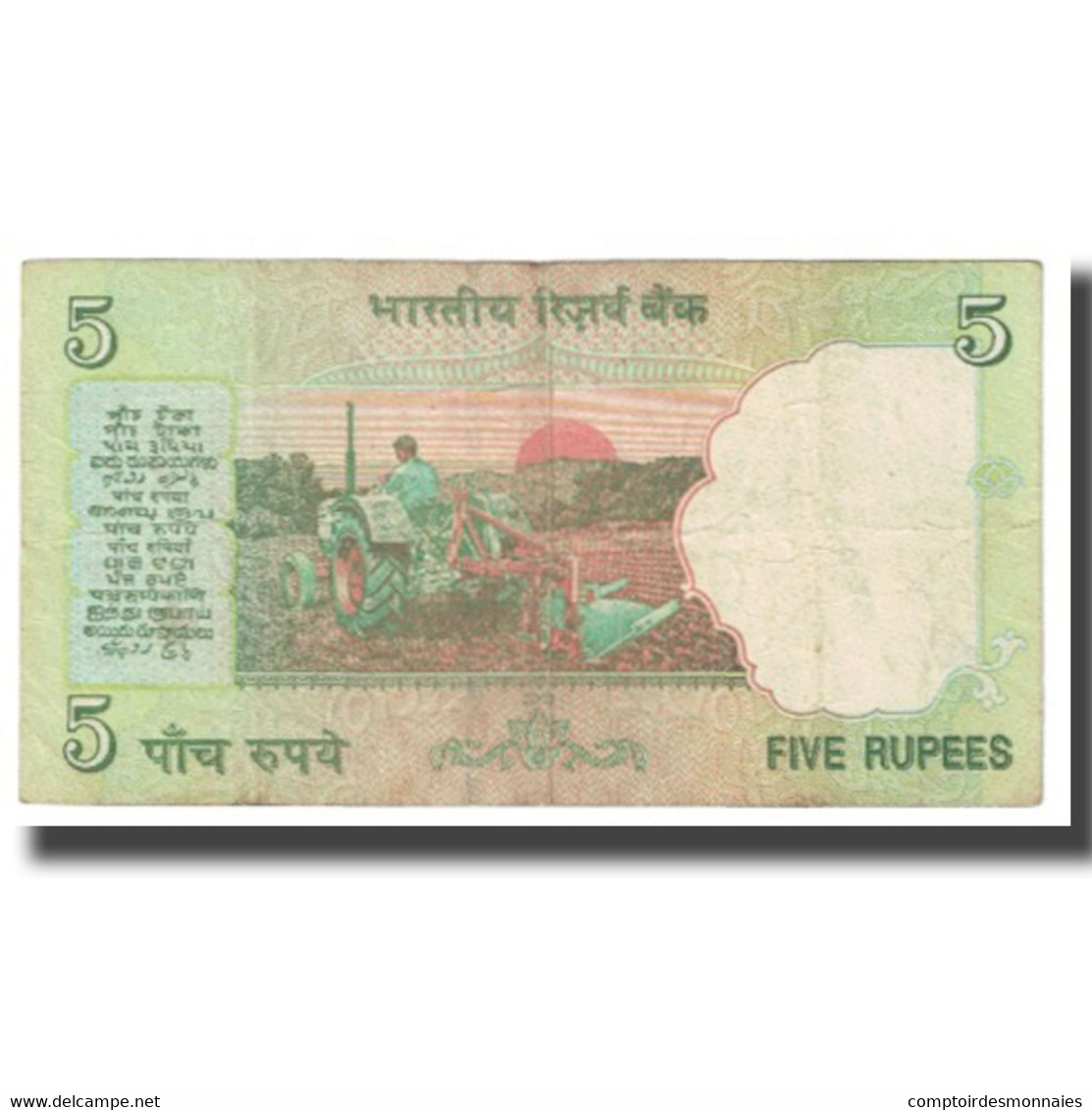 Billet, Inde, 5 Rupees, KM:88Aa, TTB - Inde