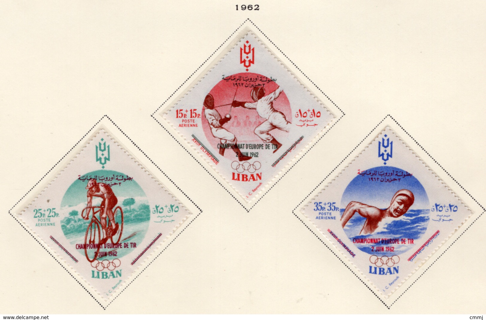 1962 - LIBANO - LEBANON - Mi. Nr.  781/783 - NH - (S03052019.....) - Libanon