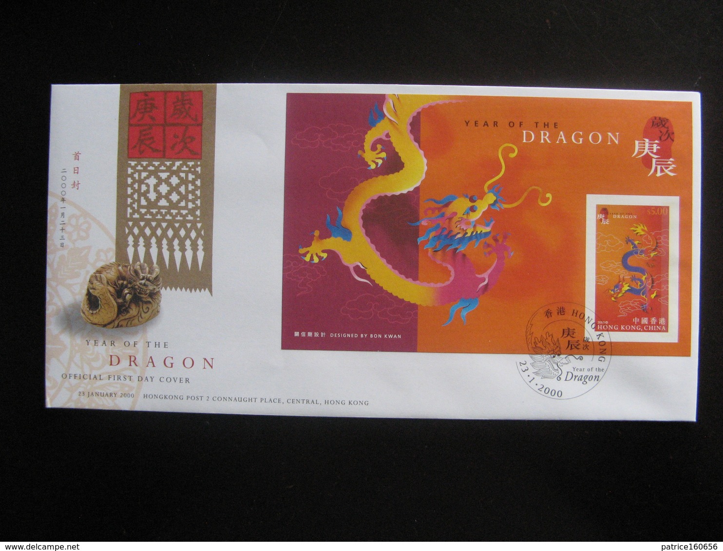 HONG-KONG : TB FDC Du BF 69. - FDC