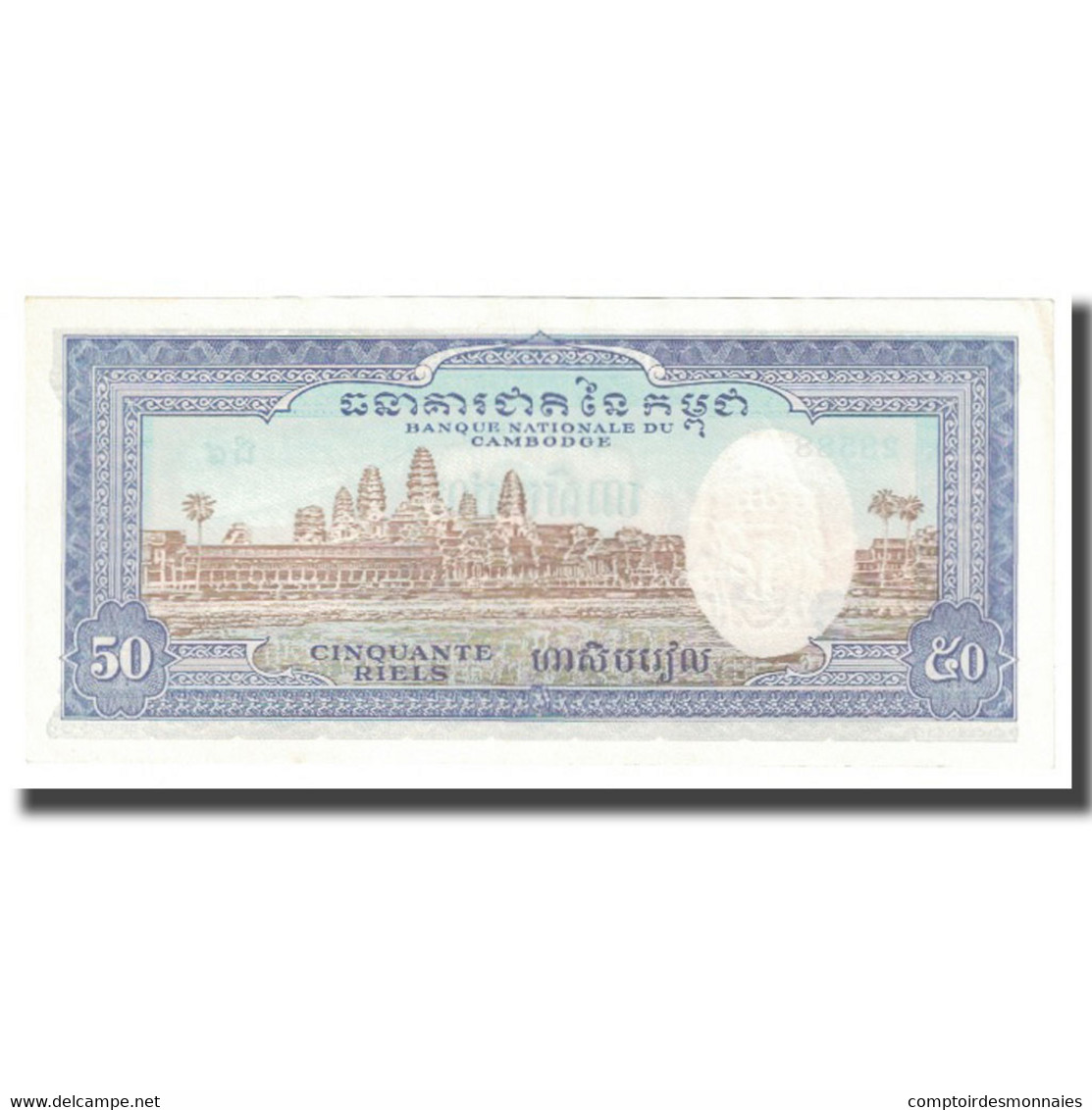 Billet, Cambodge, 50 Riels, KM:7c, NEUF - Cambodia