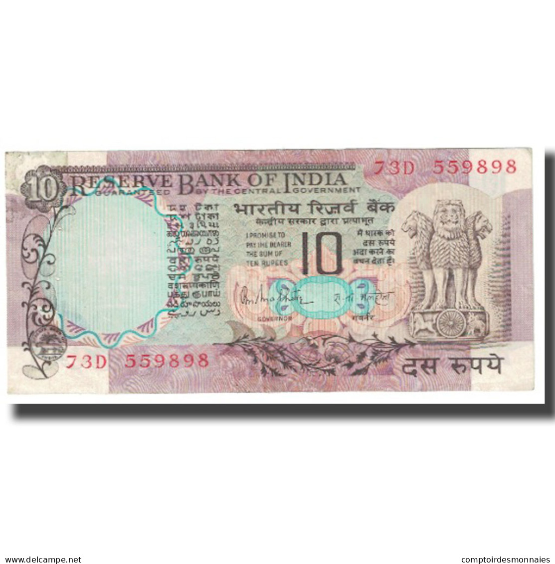 Billet, Inde, 10 Rupees, KM:81g, TTB - Inde