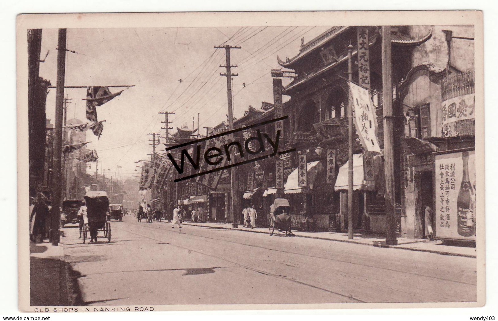 Shanghai (old Shops In Nanking Road) - Chine