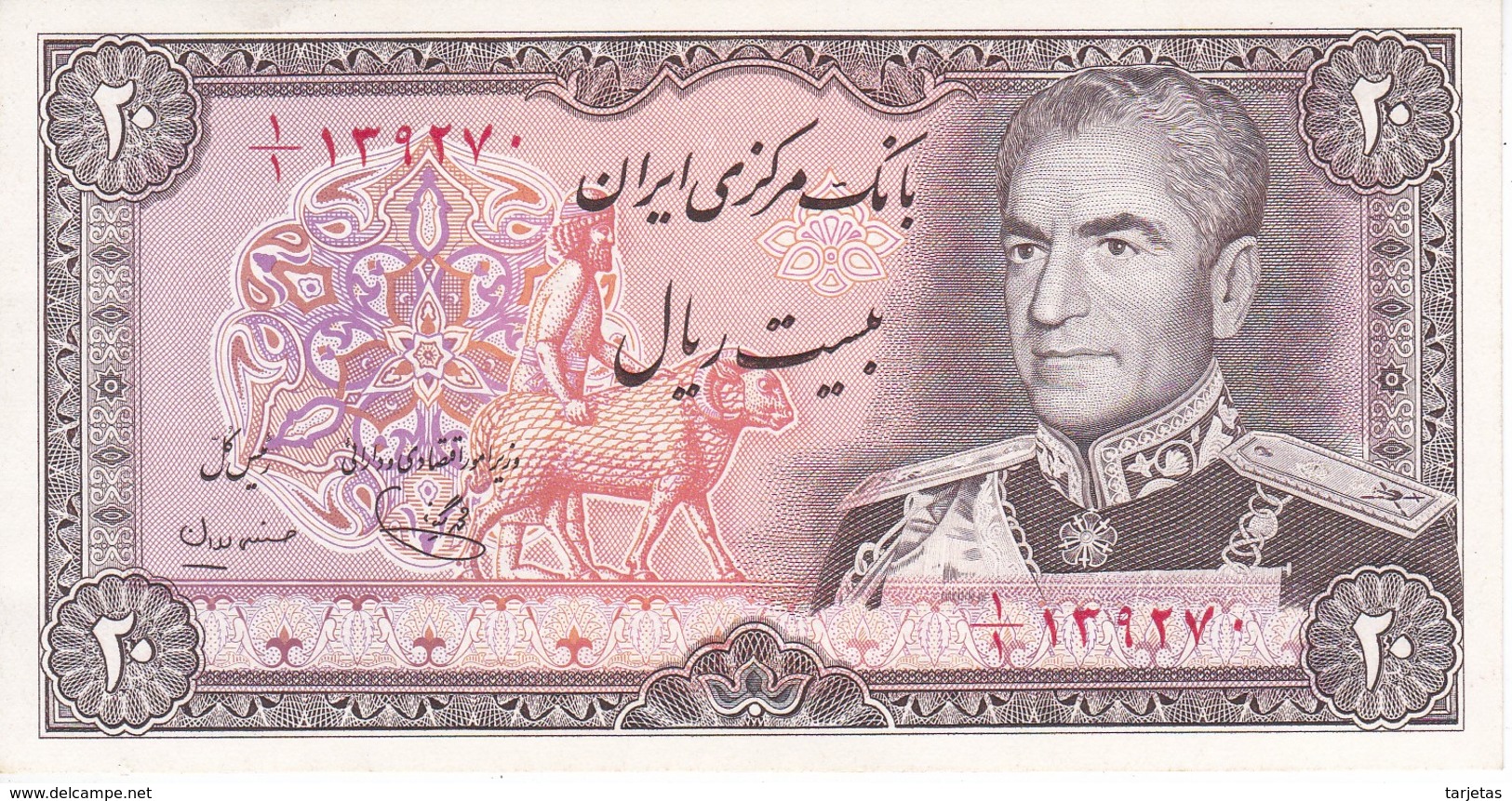BILLETE DE IRAN DE 20 RIALS DEL AÑO 1974 CALIDAD EBC (XF)  (BANKNOTE) - Iran