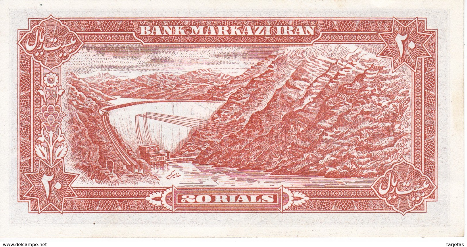 BILLETE DE IRAN DE 20 RIALS DEL AÑO 1974 CALIDAD EBC (XF)  (BANKNOTE) - Iran