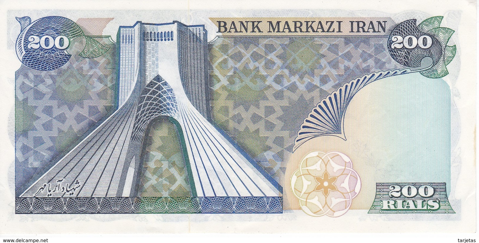 BILLETE DE IRAN DE 200 RIALS DEL AÑO 1974 EN CALIDAD EBC (XF) (BANKNOTE) - Iran