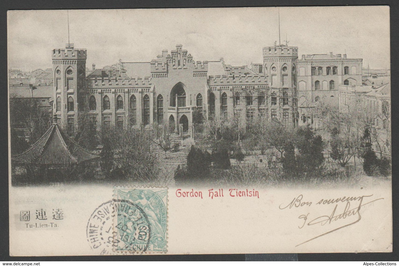 080 CARTE POSTALE - CHINE - Tientsin - China