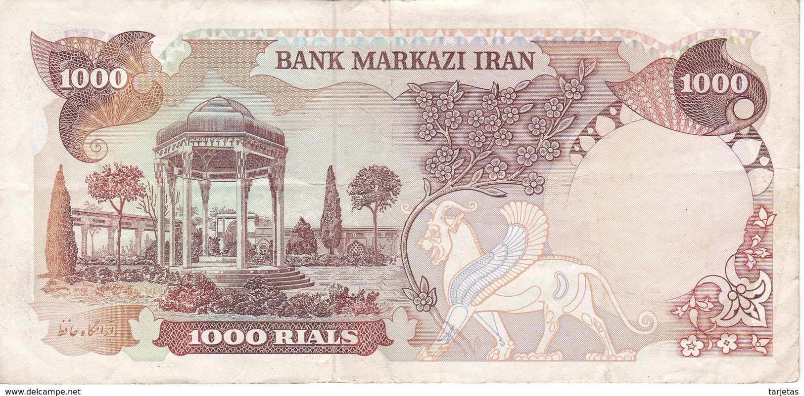BILLETE DE IRAN DE 1000 RIALS DEL AÑO 1974  (BANKNOTE) - Iran