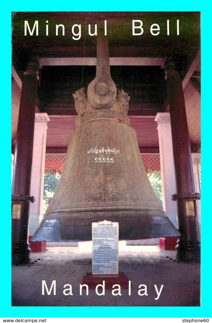 A756 / 471 MYANMAR Mandalay Mingul Bell ( Cloche ) - Myanmar (Burma)