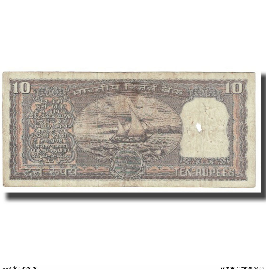 Billet, Inde, 10 Rupees, KM:57a, B - India