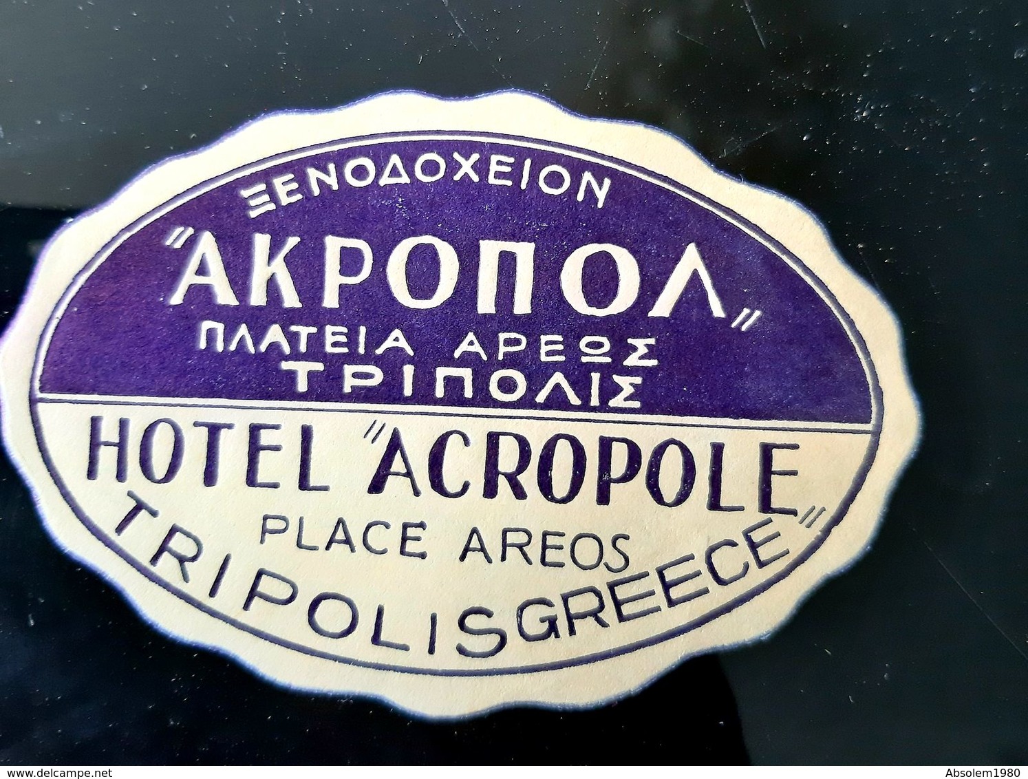HOTEL ACROPOLE TRIPOLIS GREECE GRECE TRIPOLI PLACE AREOS ETIQUETTE LUGGAGE LABEL ETICHETTA ETIQUETA - Etiquettes D'hotels