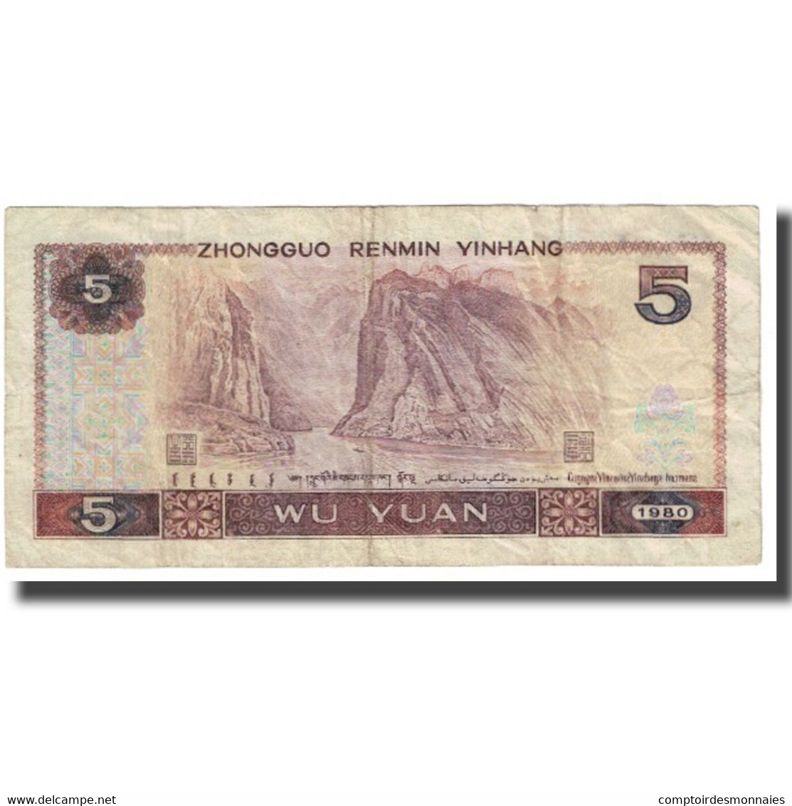 Billet, Chine, 5 Yüan, 1980, KM:886a, TB - Chine