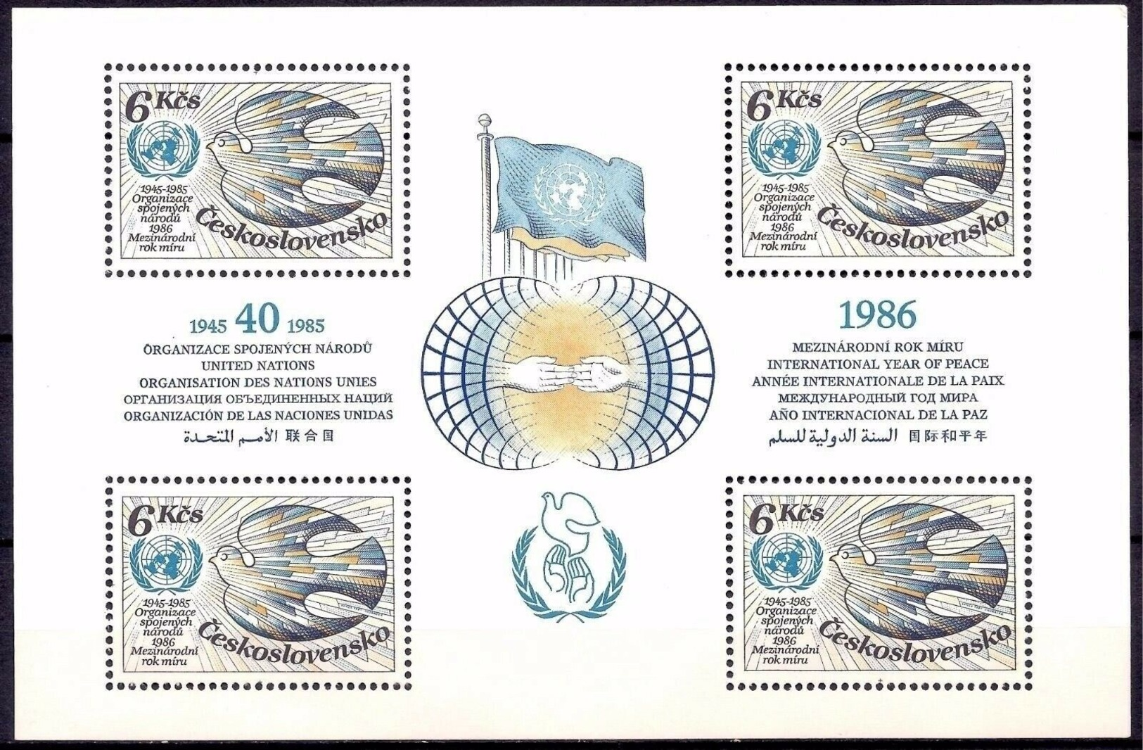 CHECOSLOVAQUIA 1985, International Year Of Peace S/s MNH - Neufs