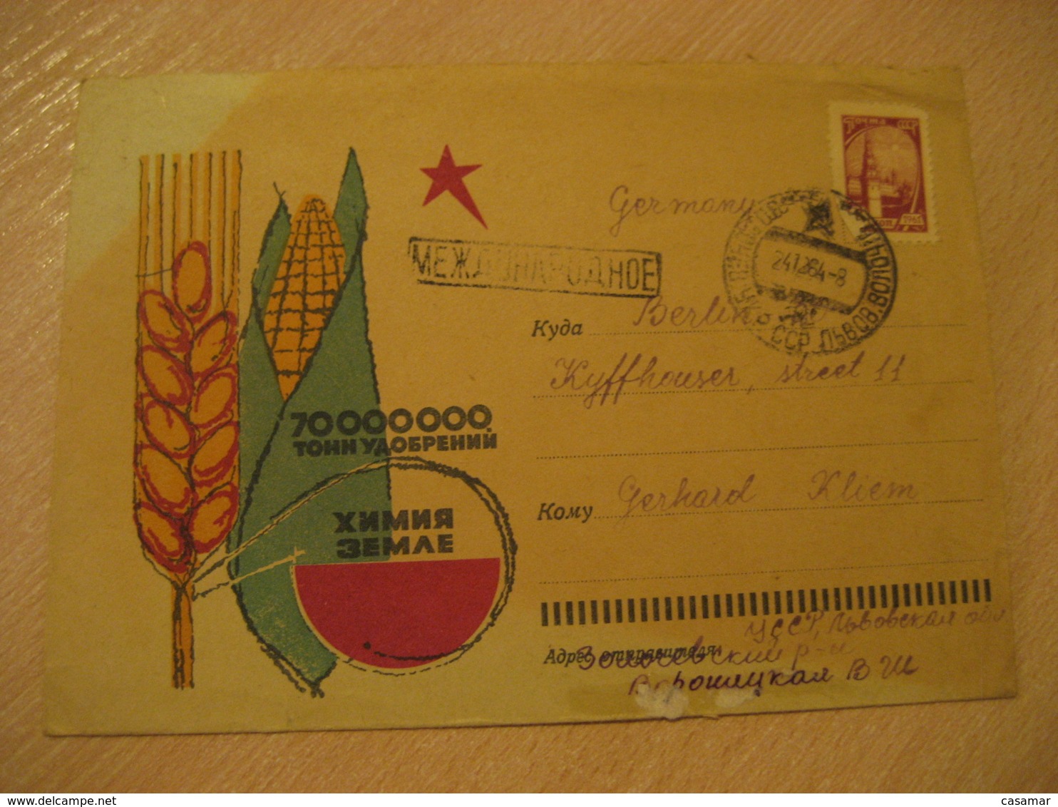 1964 To Berlin Germany Wheat Corn Stamp On Cancel Cover RUSSIA USSR CCCP Agriculture - Agriculture