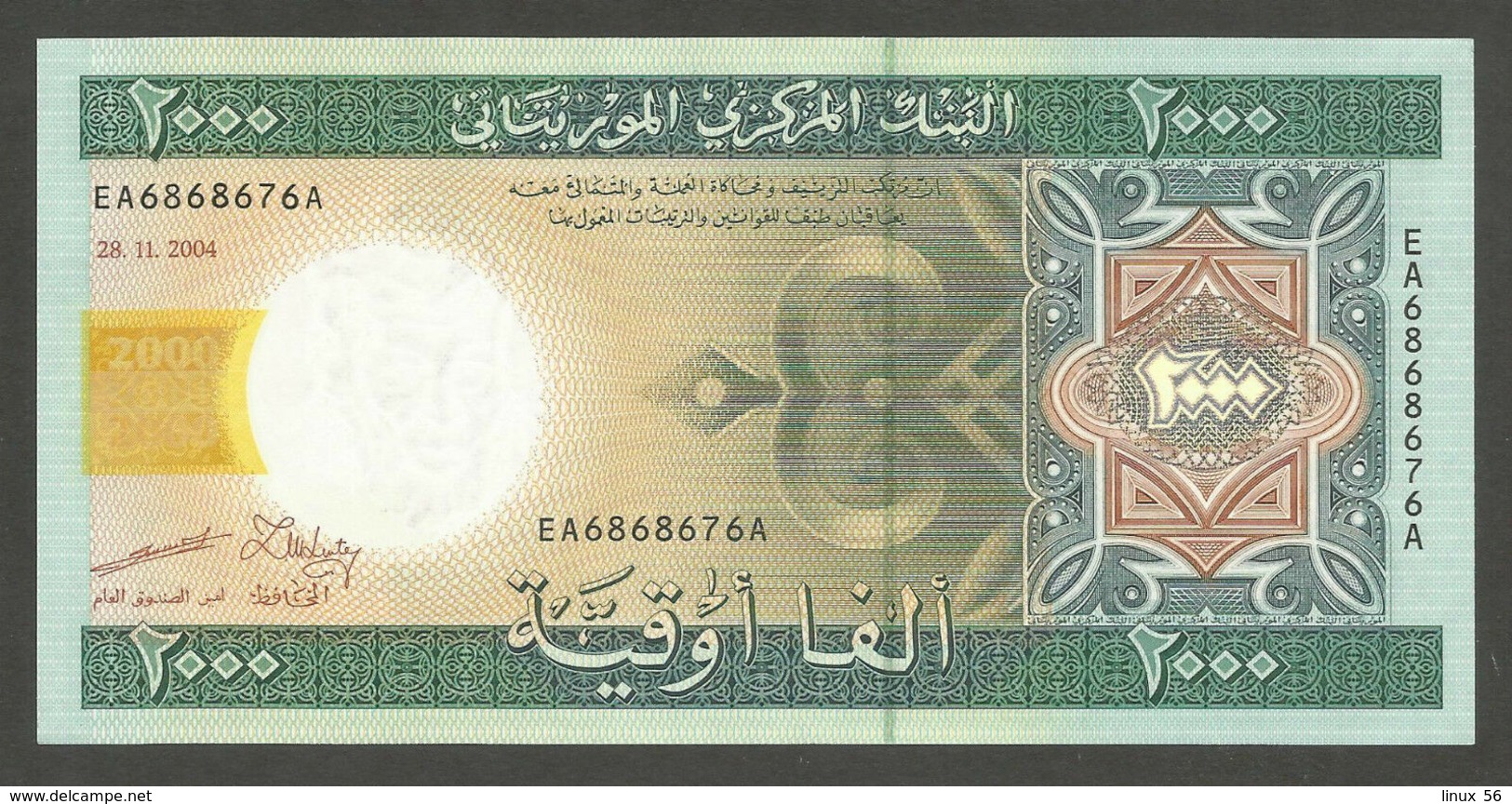 MAURITANIA - 2.000 Ouguiya 28.11.2004 UNC P.14 A - Mauritania