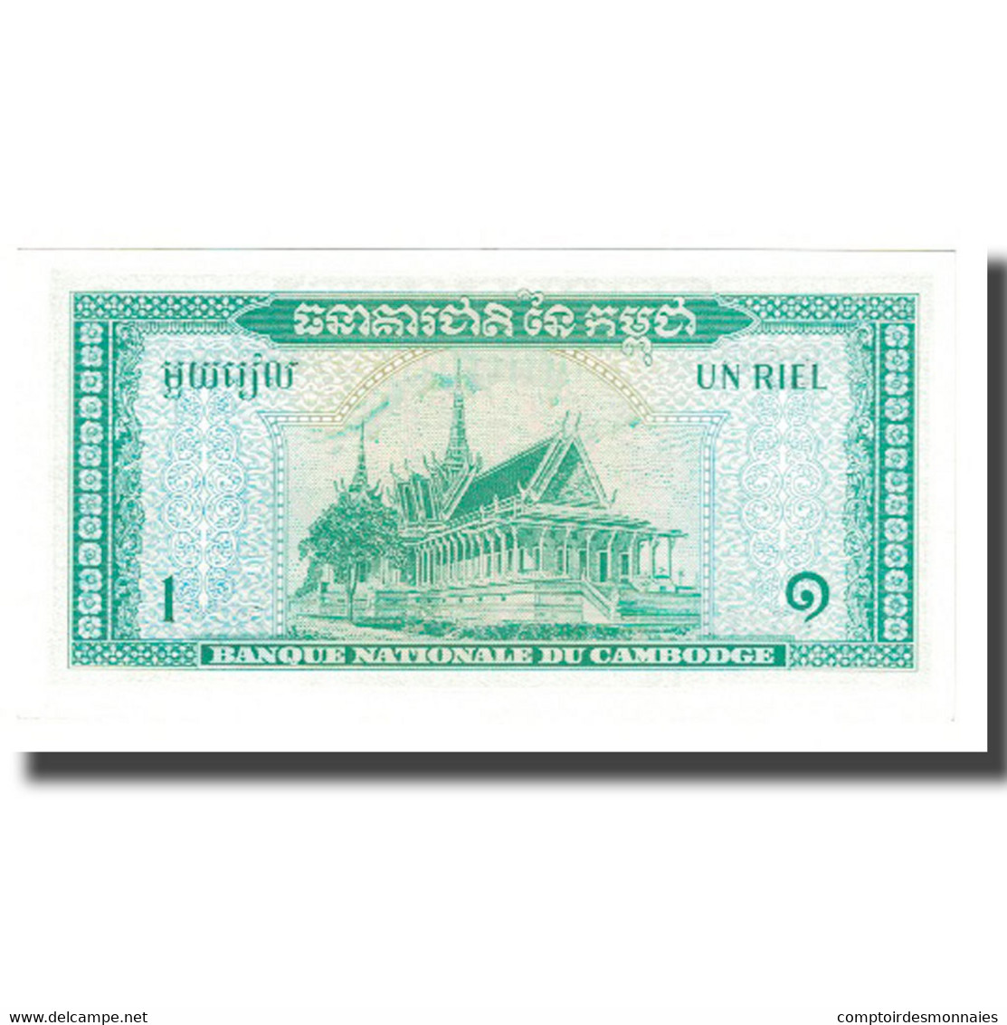 Billet, Cambodge, 1 Riel, KM:4c, NEUF - Cambodge