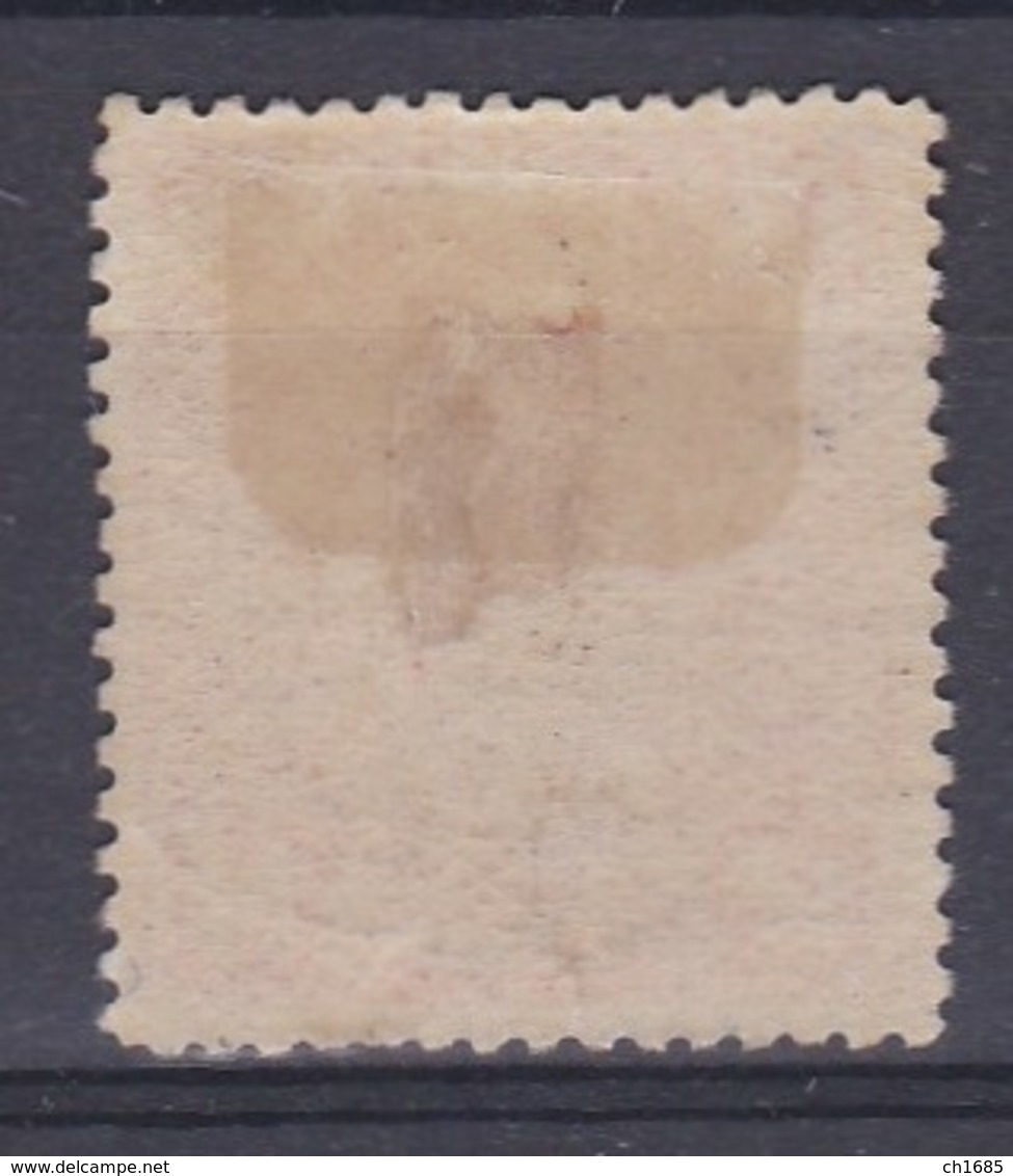 CHINE CHINA :  Dragon Chinese Impérial Post  4 Cents Vermillon  Neuf X - Unused Stamps