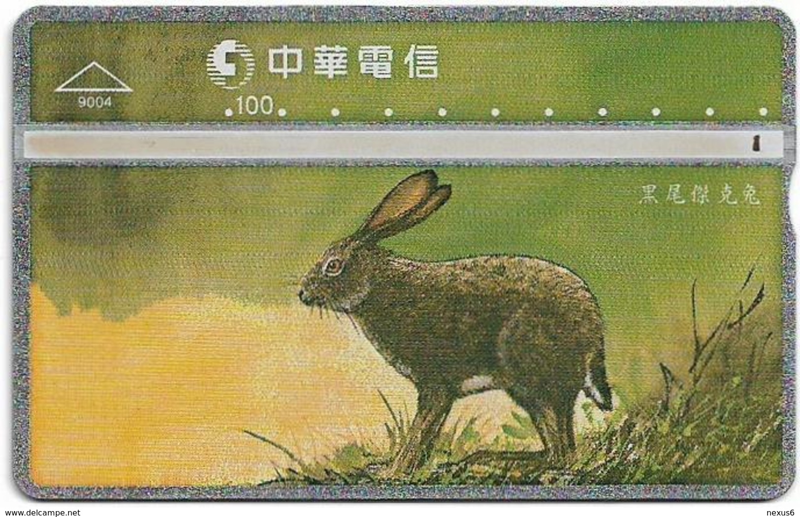 Taiwan - Chunghwa Telecom - LG - Rabbits - Rabbit 3/5 - 902B - 1999, 100U, Used - Taiwán (Formosa)