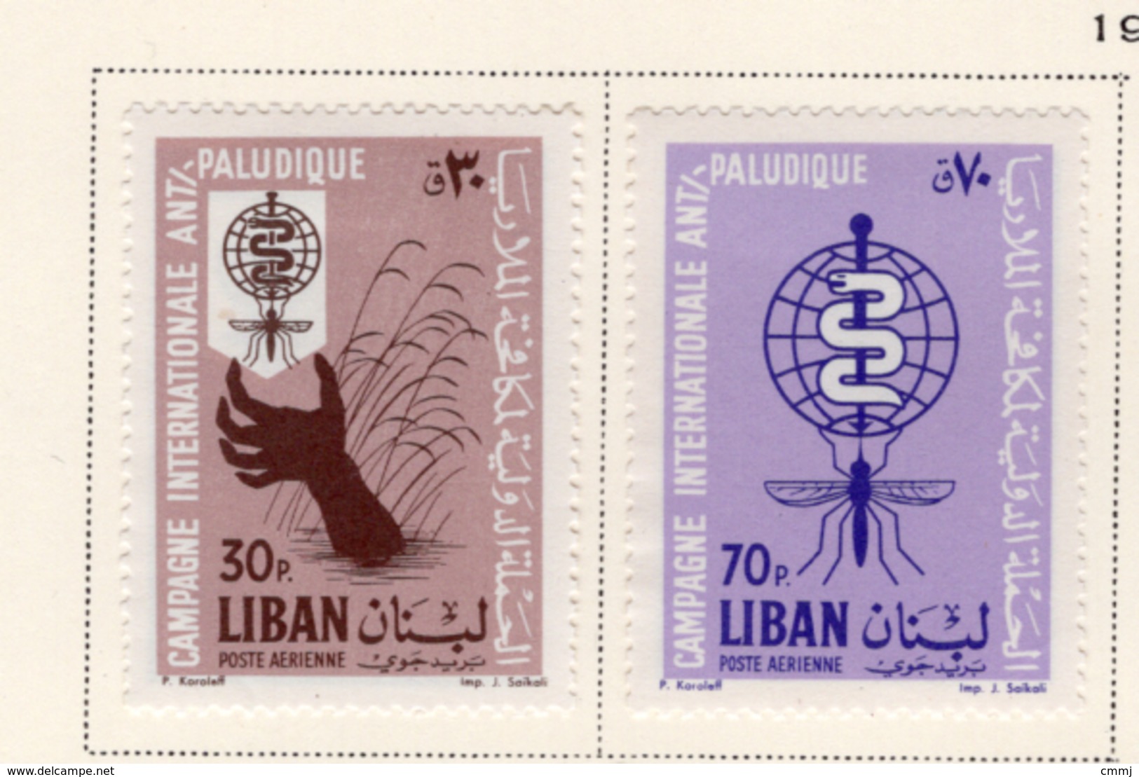 1962 - LIBANO - LEBANON - Mi. Nr.  784/785 - LH - (S03052019.....) - Liban