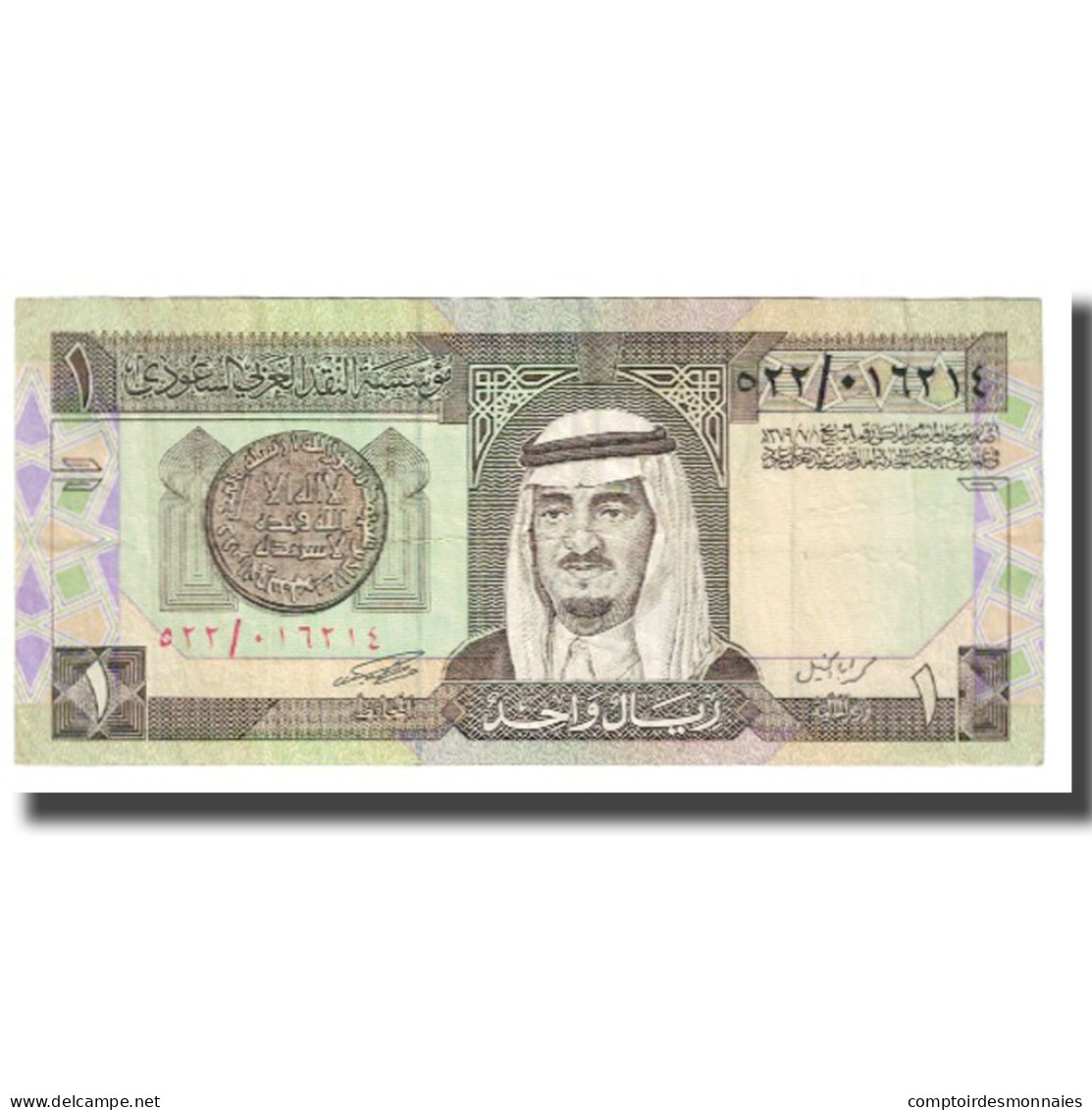 Billet, Saudi Arabia, 1 Riyal, KM:21d, TTB - Saudi-Arabien