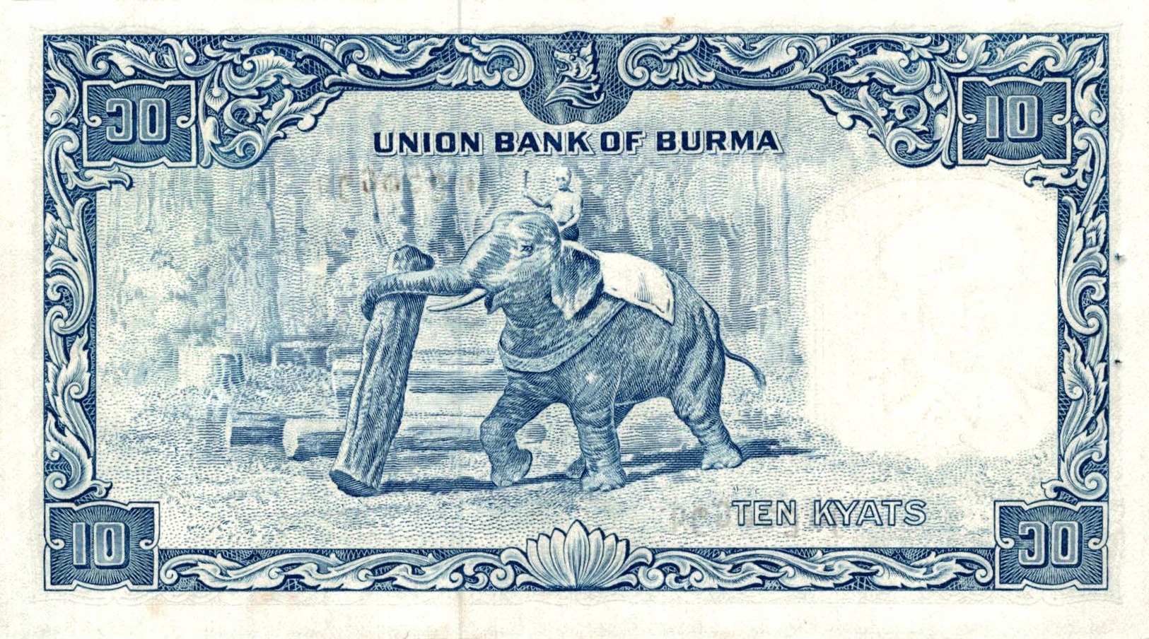 6017   -2019     BILLET BANQUE   MYANMAR - Myanmar