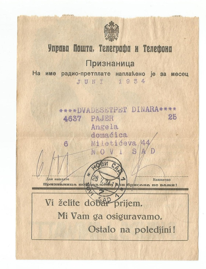 Kingdom Of Yugoslavia 1934 PTT Post Telegraph & Telephone Directions Receipt PHILIPS Miniwatt Radio Tubes - Lettres & Documents